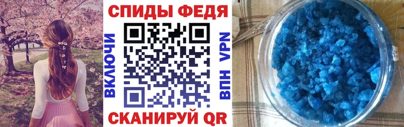 АМФЕТАМИН 97% Фрязино