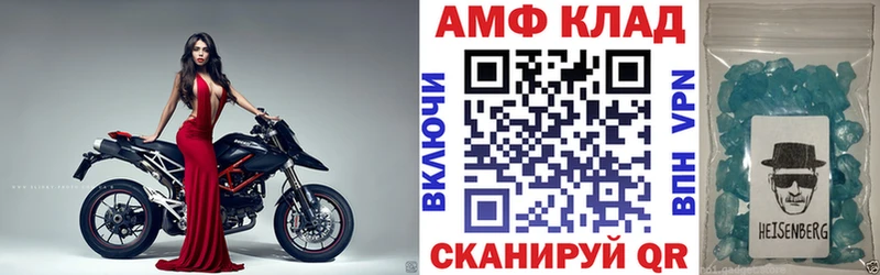 Купить где  Фрязино  АМФЕТАМИН 98% 