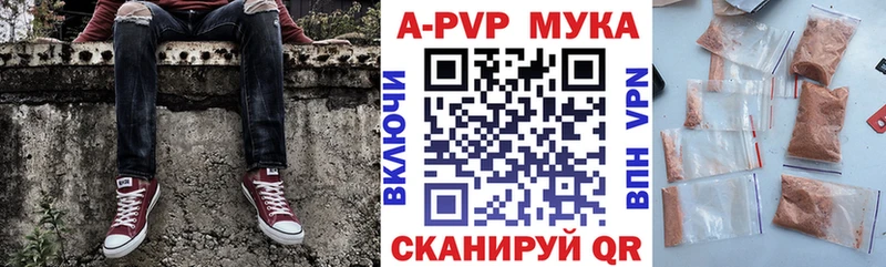 Купить  Фрязино  Альфа ПВП СК 