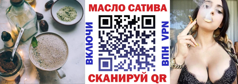 Печенье с ТГК конопля  Купить закладки  Фрязино 