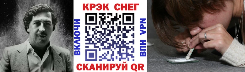 Кокаин 97%  Купить  Фрязино 