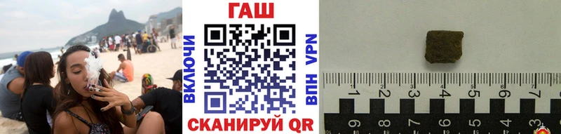 Гашиш убойный  Купить где  Фрязино 