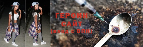ПСИЛОЦИБИНОВЫЕ ГРИБЫ Белоозёрский