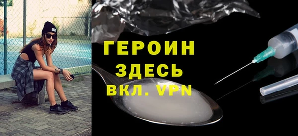 кокаин Балабаново