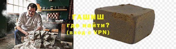 ALPHA-PVP Белокуриха