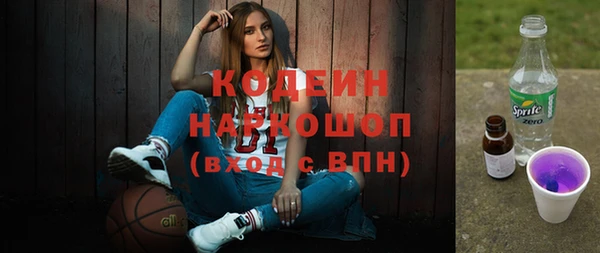 метамфетамин Балахна