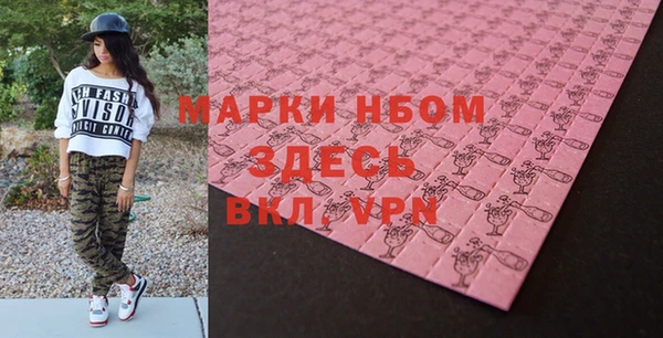 кокаин колумбия Беломорск