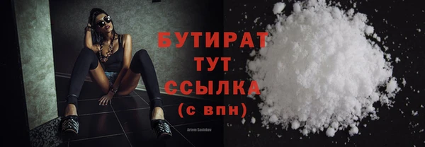 кокаин колумбия Беломорск