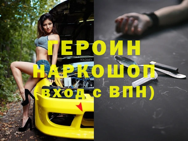 ALPHA-PVP Белокуриха