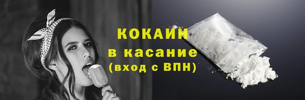 кокаин Балабаново