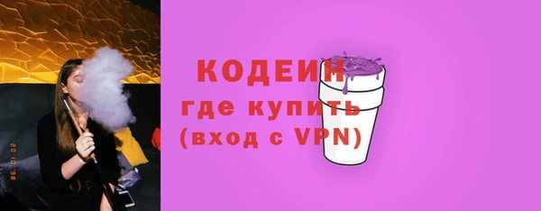 метамфетамин Балахна