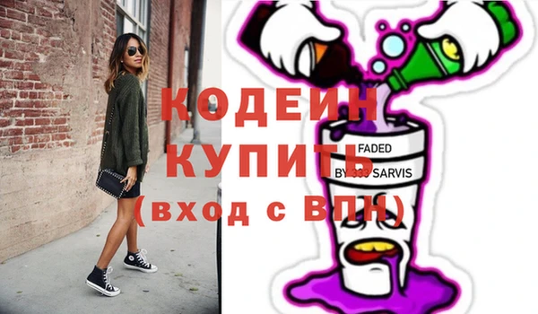 кокаин колумбия Беломорск