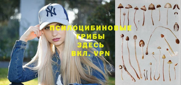 кокаин Балабаново