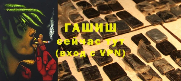 ALPHA-PVP Белокуриха