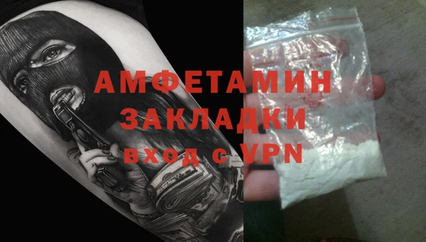 кокаин Балабаново