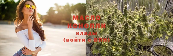 кокаин колумбия Беломорск