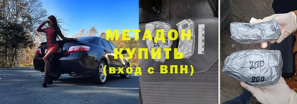 метамфетамин Балахна