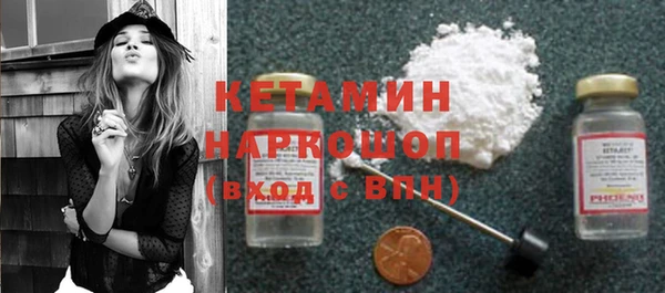 ALPHA-PVP Белокуриха