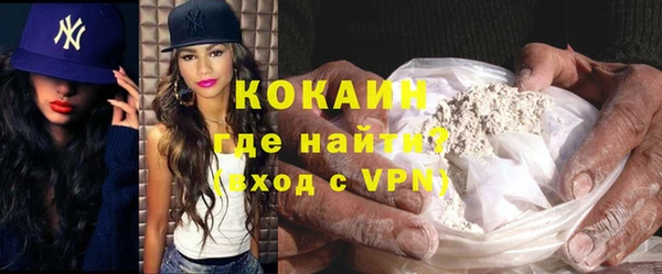 кокаин колумбия Беломорск
