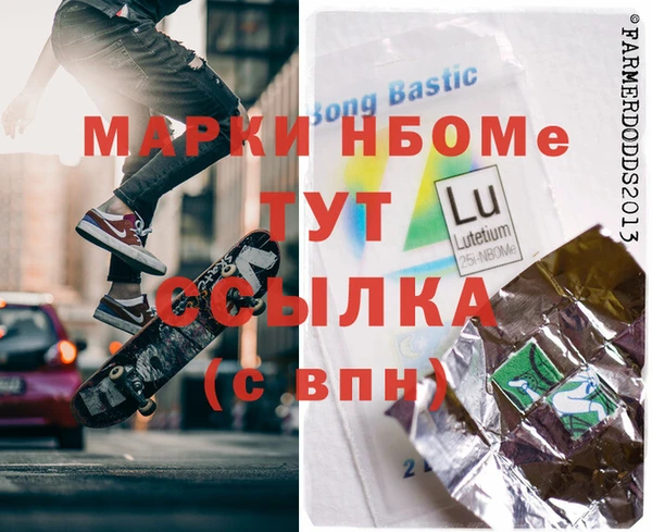 метамфетамин Балахна