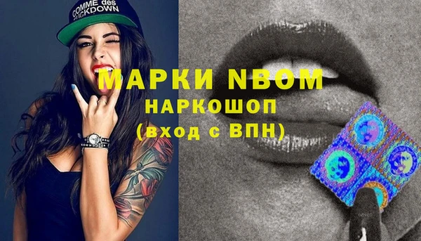метамфетамин Балахна