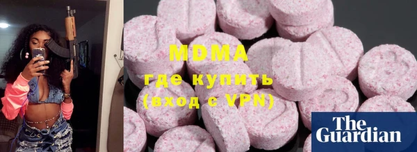 кокаин колумбия Беломорск