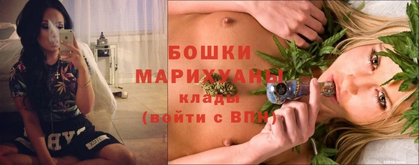 метамфетамин Балахна