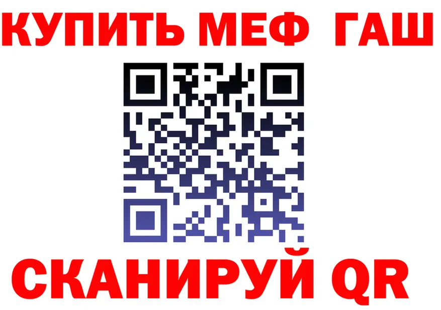 МДМА VHQ ссылка площадка кракен Фрязино