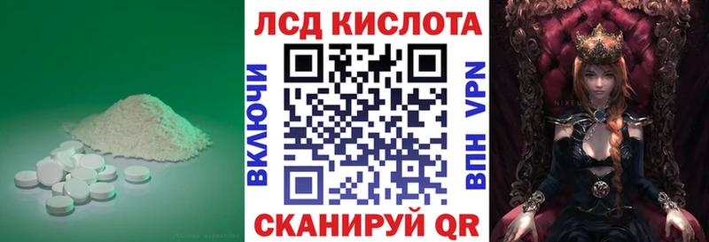 Лсд 25 экстази кислота  Купить закладки  Фрязино 