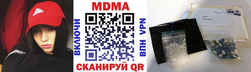 Купить закладки  Фрязино  МДМА кристаллы 