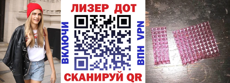 Купить где Фрязино Марки 25I-NBOMe 1,5мг