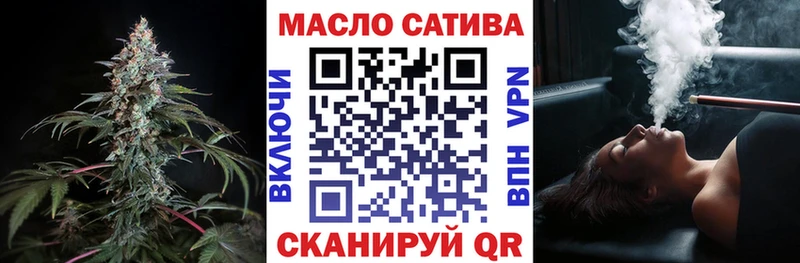 Купить  Фрязино  ТГК гашишное масло 